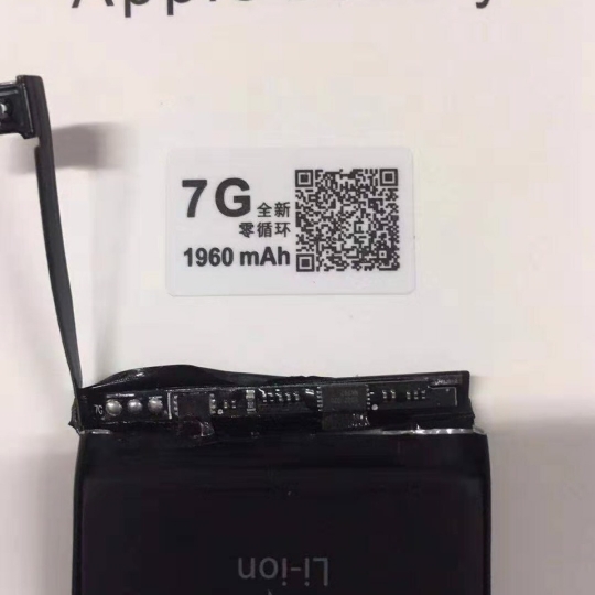 Pin iPhone 7G Dung Lượng Chuẩn 1960 mah